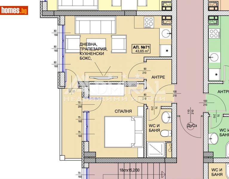 Двустаен, 50m² - Гр.Поморие, Бургас - Апартамент за продажба - ADMIRAL Недвижими Имоти - 116108904