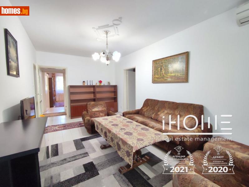 Тристаен, 86m² - Жк. Дианабад, София - Апартамент за продажба - IHOME Real Estate - 116112311