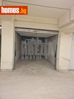 Гараж, 15m² - Апартамент за продажба - 116114480