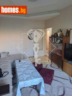 Тристаен, 95m² - Апартамент за продажба - 116123444