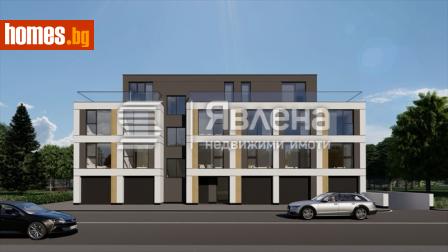 Тристаен, 113m² - Апартамент за продажба - 116141051