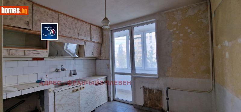 Тристаен, 100m² -  Център, Плевен - Апартамент за продажба - Адрес Плевен - 116148803