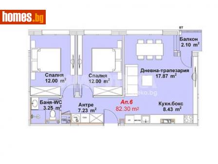 Тристаен, 82m² - Апартамент за продажба - 116160748