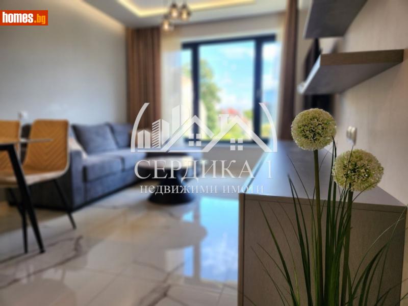 Двустаен, 60m² -  Център, София - Апартамент за продажба - СЕРДИКА 1 НЕДВИЖИМИ ИМОТИ ЕООД - 116168830