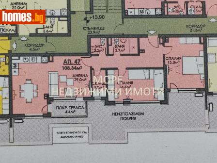 Тристаен, 108m² - Апартамент за продажба - 116174493