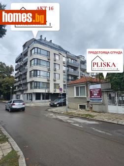 Тристаен, 98m² - Апартамент за продажба - 116178165