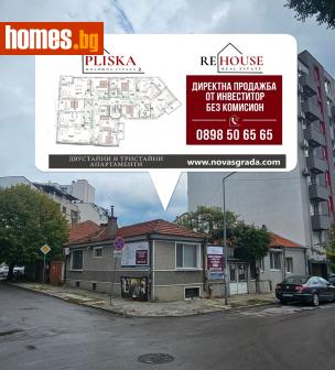 Тристаен, 101m² - Апартамент за продажба - 116178181