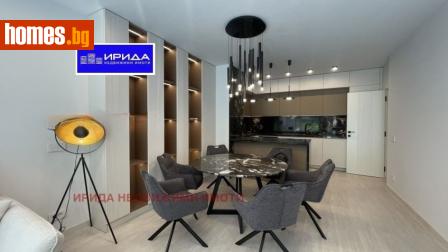 Тристаен, 133m² - Апартамент за продажба - 116181647