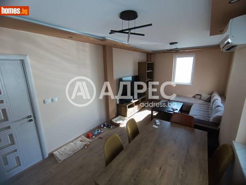 Тристаен, 85m² - Кв. Бели Лом, Разград - Апартамент за продажба - АДРЕС НЕДВИЖИМИ ИМОТИ - 116182323
