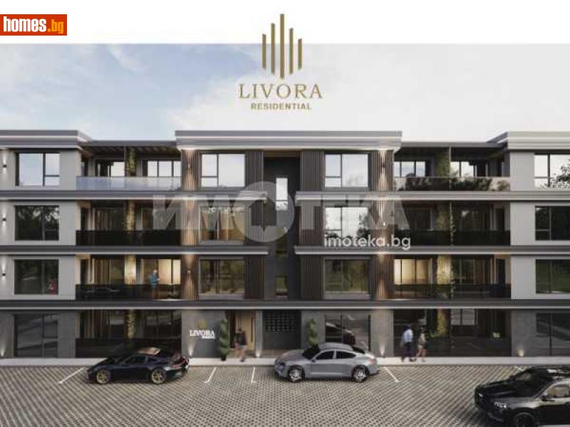 Двустаен, 59m² - Кв. Беломорски, Пловдив - Апартамент за продажба - ИМОТЕКА АД - 116182489