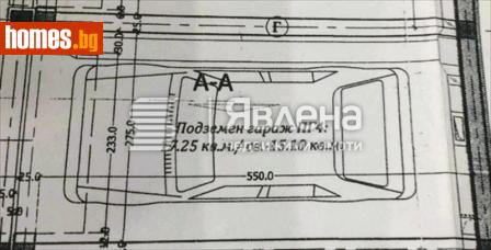 Гараж, 15m² - Апартамент за продажба - 116182507