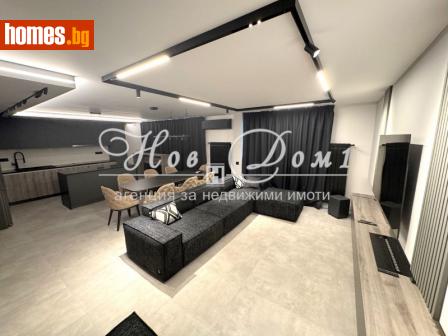 Тристаен, 183m² - Апартамент за продажба - 116183336