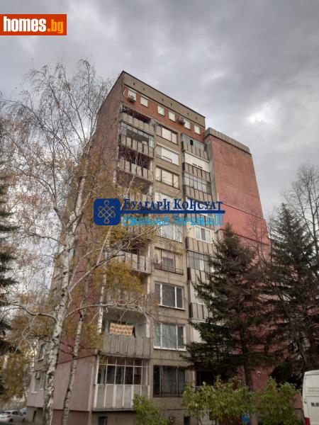 Четиристаен, 90m² -  Бузлуджа, Кюстендил - Апартамент за продажба - Булгари Консулт - 116186632