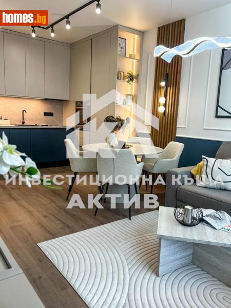 Двустаен, 66m² - Кв. Кършияка, Пловдив - Апартамент за продажба - ИНВЕСТИЦИОННА КЪЩА АКТИВ - 116192094