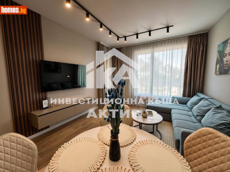 Двустаен, 66m² - Кв. Кършияка, Пловдив - Апартамент за продажба - ИНВЕСТИЦИОННА КЪЩА АКТИВ - 116192104