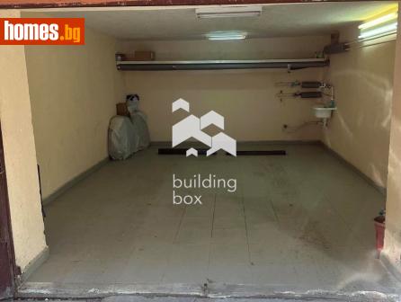 Гараж, 20m² - Апартамент за продажба - 116194251