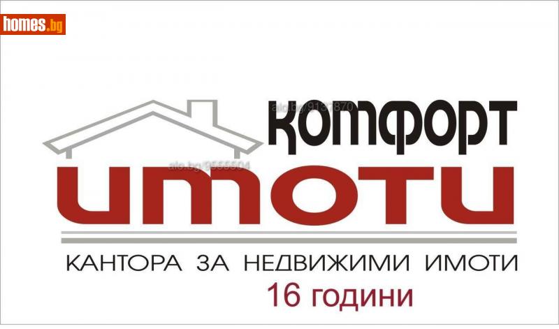 Къща, 100m² - С.Панаретовци, Сливен - Къща за продажба - ИМОТИ КОМФОРТ-СЛИВЕН ЕООД - 116195306
