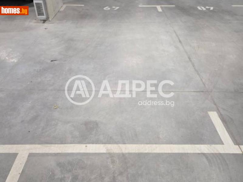Гараж, 24m² - Кв. Малинова Долина, София - Апартамент под наем - АДРЕС НЕДВИЖИМИ ИМОТИ - 116205551