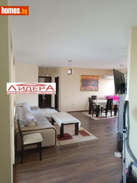 Тристаен, 100m² - Кв. Кършияка, Пловдив - Апартамент за продажба - ЛИДЕР А - 116206783