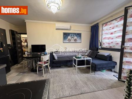 Двустаен, 50m² - Апартамент за продажба - 116213228