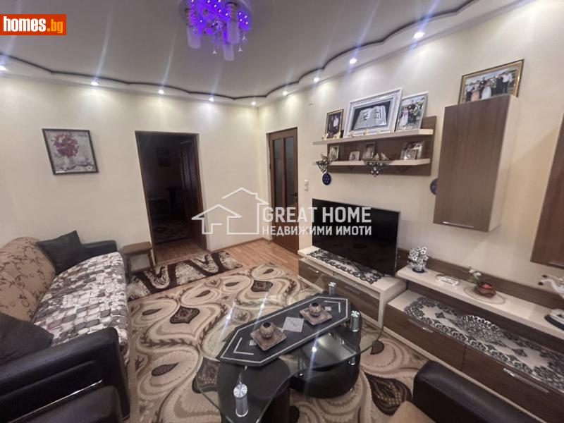 Тристаен, 53m² -  Център, Търговище - Апартамент за продажба - ГРЕАЙТ ХОУМ ЕООД - 116213255