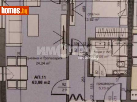 Двустаен, 74m² - Апартамент за продажба - 116220109