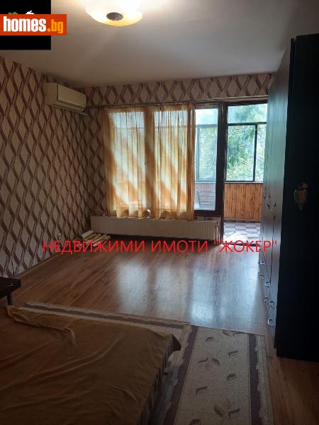 Двустаен, 60m² - Гр.Свищов, Свищов - Апартамент за продажба - Недвижими имоти Жокер - 116221485