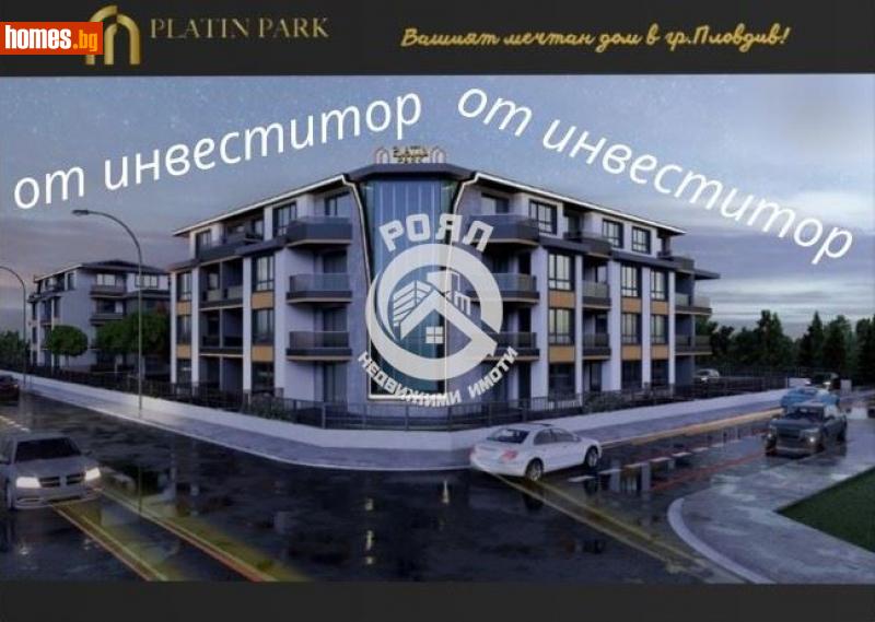 Двустаен, 63m² - Кв. Беломорски, Пловдив - Апартамент за продажба - Роял Недвижими Имоти - 116226167