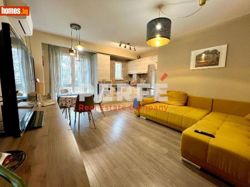 Тристаен, 71m² - Жк. Лазур, Бургас - Апартамент за продажба - Perfe Estates - 116236065