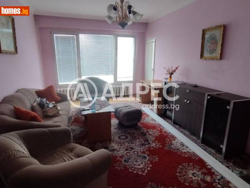 Тристаен, 86m² - Жк. Люлин 2, София - Апартамент за продажба - АДРЕС НЕДВИЖИМИ ИМОТИ - 116241423