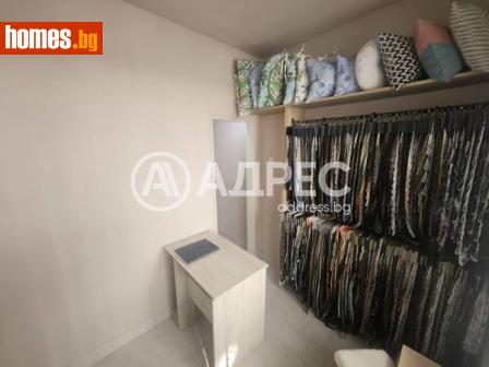 Едностаен, 9m² - Апартамент за продажба - 116241591