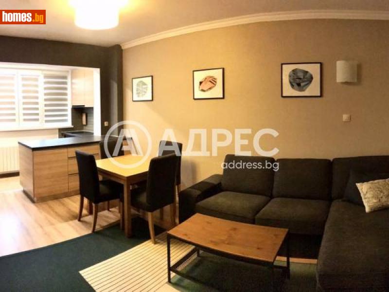 Двустаен, 45m² - Жк. Хаджи Димитър, София - Апартамент под наем - АДРЕС НЕДВИЖИМИ ИМОТИ - 116241626