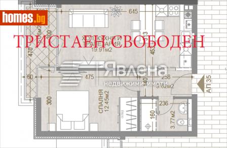 Двустаен, 76m² - Апартамент за продажба - 116241785