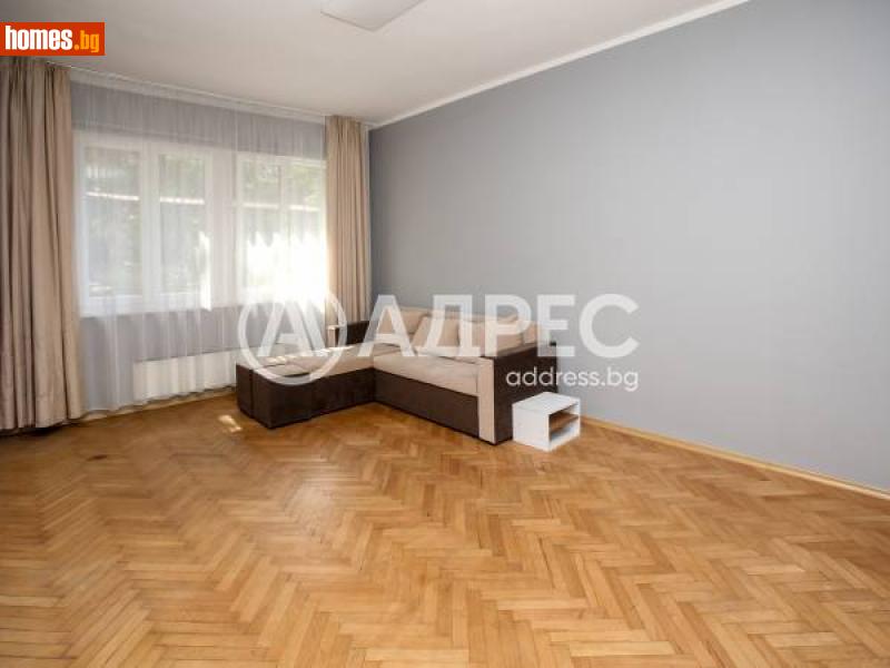 Двустаен, 63m² - Жк. Лозенец, София - Апартамент за продажба - АДРЕС НЕДВИЖИМИ ИМОТИ - 116250860