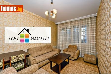 Двустаен, 45m² - Апартамент за продажба - 116256471