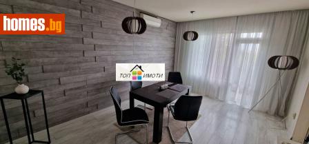 Тристаен, 68m² - Апартамент за продажба - 116256597