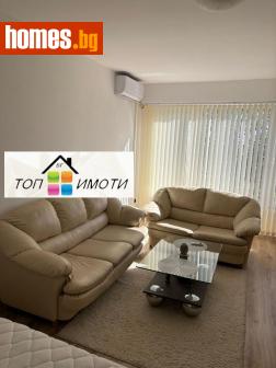 Двустаен, 46m² - Апартамент за продажба - 116256645