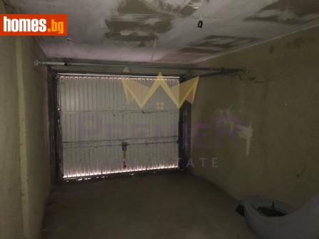 Гараж, 110m² - Апартамент за продажба - 116257263