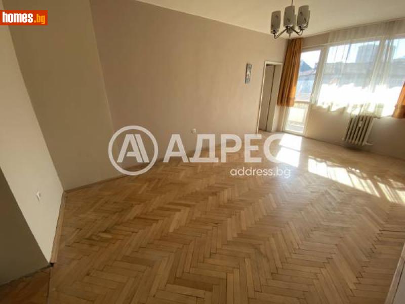 Двустаен, 63m² - Жк. Гео Милев, София - Апартамент за продажба - АДРЕС НЕДВИЖИМИ ИМОТИ - 116265070