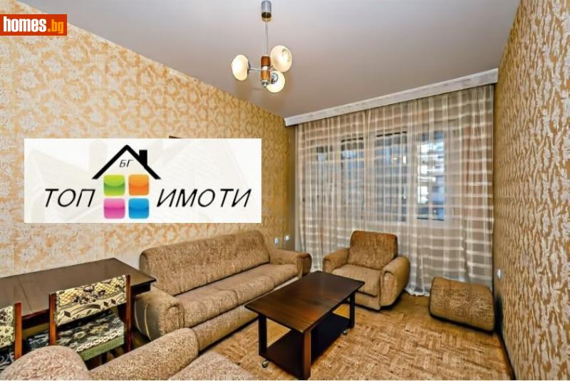 Двустаен, 45m² -  Мараша, Пловдив - Апартамент за продажба - ТОП ИМОТИ БГ - 116267630