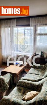 Едностаен, 48m² - Апартамент за продажба - 116268171