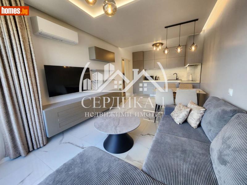 Двустаен, 60m² -  Център, София - Апартамент за продажба - СЕРДИКА 1 НЕДВИЖИМИ ИМОТИ ЕООД - 116280277