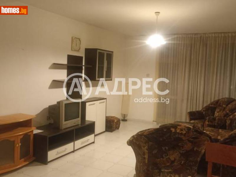 Тристаен, 99m² - Кв. Кършияка, Пловдив - Апартамент за продажба - АДРЕС НЕДВИЖИМИ ИМОТИ - 116290378