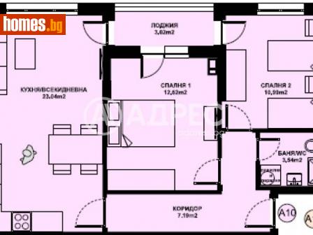 Тристаен, 76m² - Апартамент за продажба - 116290610