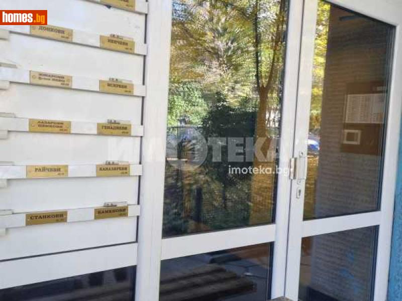 Двустаен, 65m² - Жк. Стрелбище, София - Апартамент за продажба - ИМОТЕКА АД - 116290789