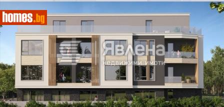 Тристаен, 142m² - Апартамент за продажба - 116291047