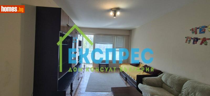 Двустаен, 70m² - Жк. Люлин 4, София - Апартамент за продажба - ЕКСПРЕС ДОМ КОНСУЛТ ЮЖНИ РАЙОНИ - 116291872