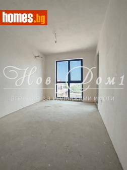 Двустаен, 72m² - Апартамент за продажба - 116292250