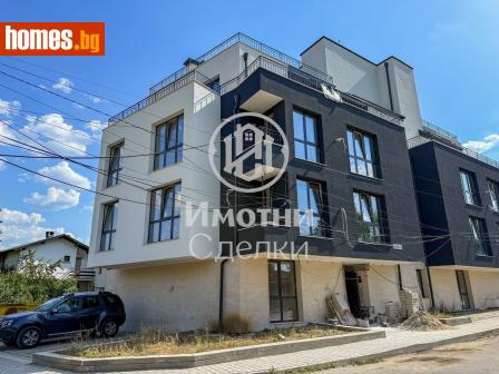Тристаен, 134m² - Апартамент за продажба - 116304769