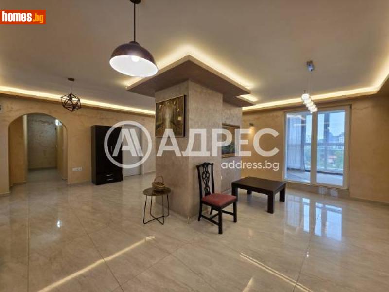 Многостаен, 195m² - София, София - град - Апартамент за продажба - АДРЕС НЕДВИЖИМИ ИМОТИ - 116306730